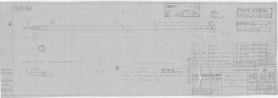 М10-52-82_КрюкОтпорный2.0_1958